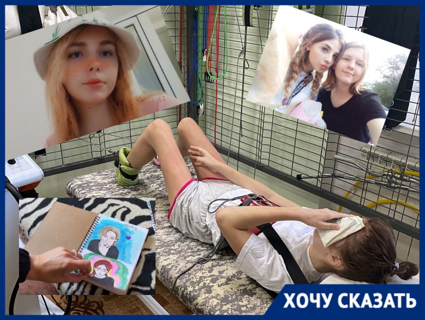 "Если бы добил - его бы посадили": школьница из Волгограда сражается за возможность ходить после трагедии на заброшке