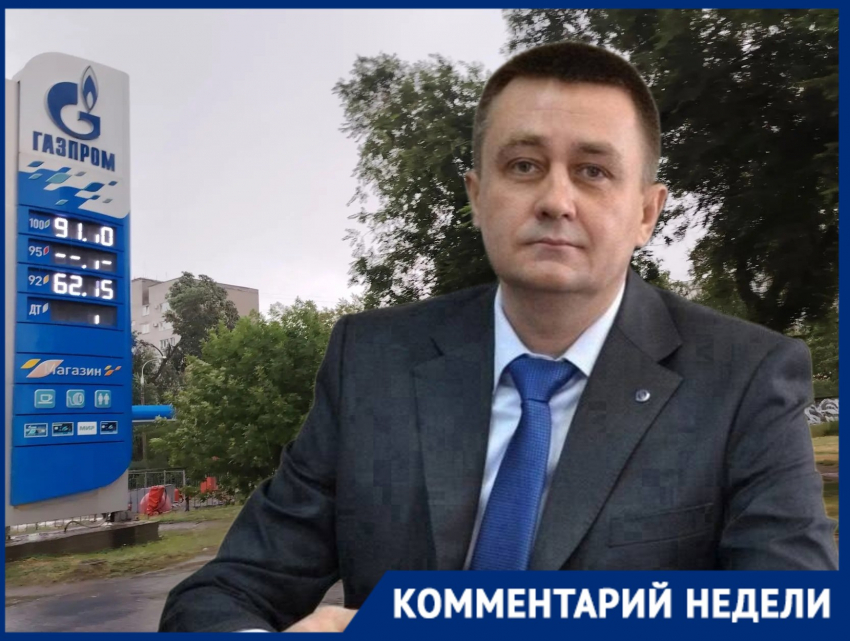 «Рулит стадный инстинкт»: ажиотаж на заправках объяснил возмущенный волгоградец