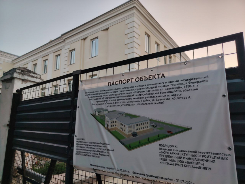 Впечатляющее благоустройство на 111 миллионов готовят на Советской в центре Волгограда