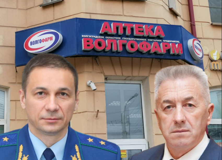 Волгоградские депутаты открыто бросили вызов прокурору области в споре о «Волгофарм»