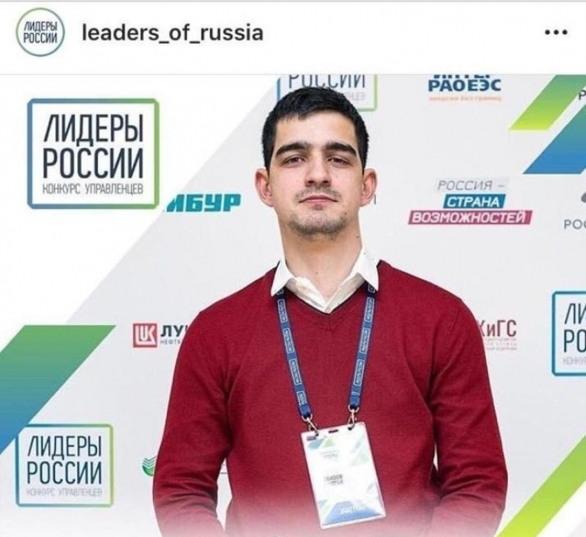 В отношении финалиста конкурса «Лидеры России» проводят проверку в Волгограде