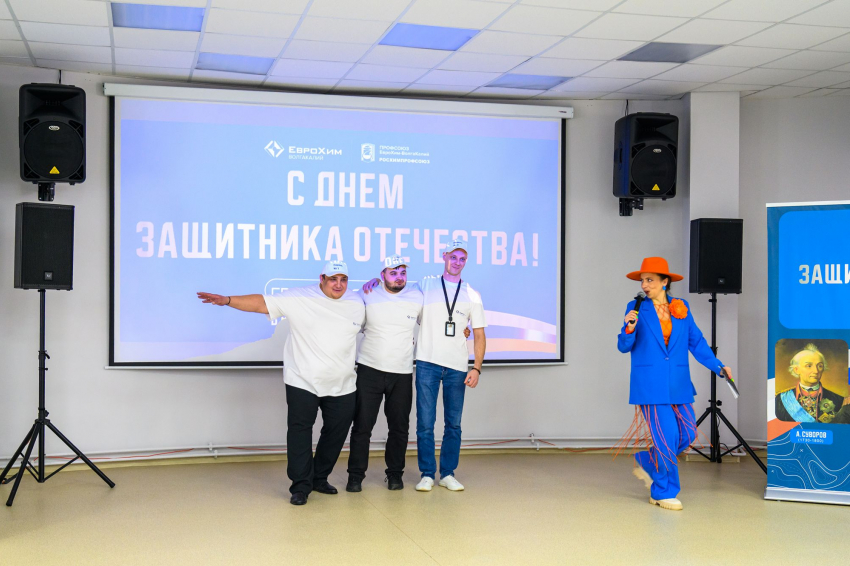 Поздравления–надёжным и мужественным работникам ВолгаКалия