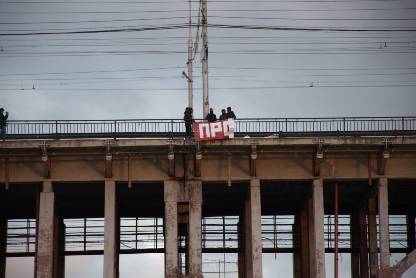 Четверых волгоградцев задержали на мосту за попытку развернуть 30-метровый баннер