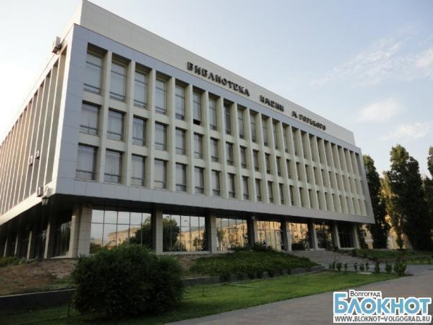 На модернизацию волгоградских библиотек уйдет почти 100 млн рублей