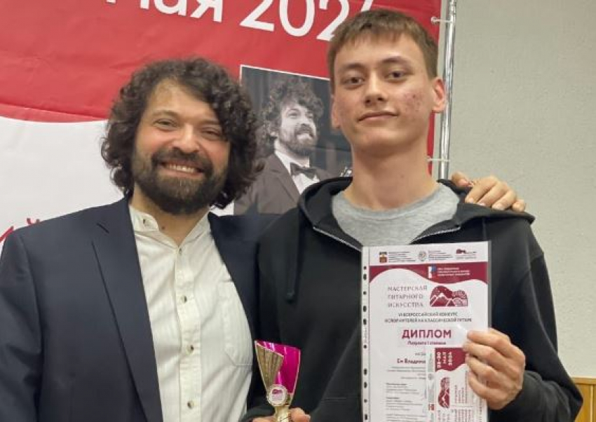 Волгоградец исполнил Баха на гитаре и победил во всероссийском конкурсе 