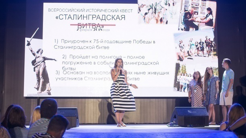 Молодая волгоградка выиграла 300 тысяч рублей на квест о Сталинградской победе
