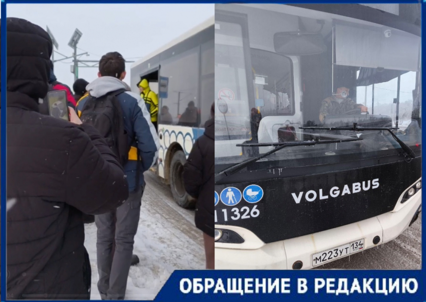 Пассажиров автобуса выгнали на мороз в Волгограде: «Водитель кричал и угрожал»