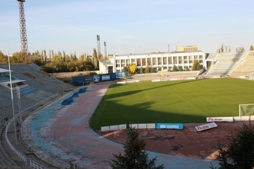 На Центральном стадионе Волгограда найдена мина