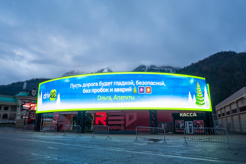 Пассажиры Волгограда говорят «спасибо»: Drivee поблагодарил таксистов, которые везут Новый год