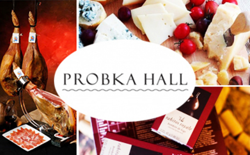 Эксклюзивный магазин PROBKA HALL