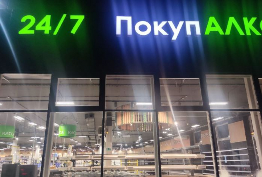 Магазину «ПокупАлко» в Волгограде через суд запретили разгружаться со стороны подъездов