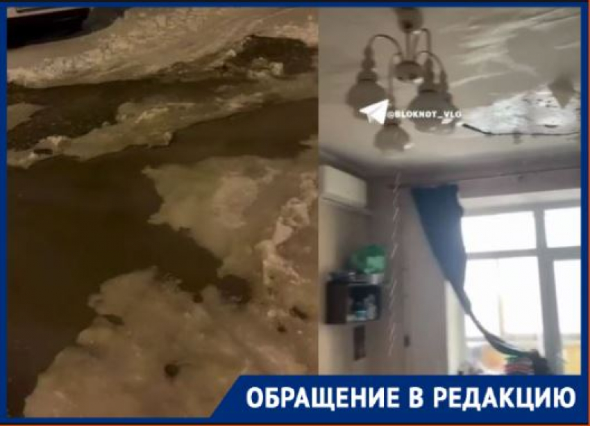 Кипяток залил квартиру в Волгограде — жильцы третьи сутки без отопления 