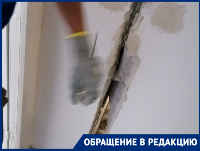 «Дыры толщиной в руку»: в Волгограде новостройка разваливается после потопа