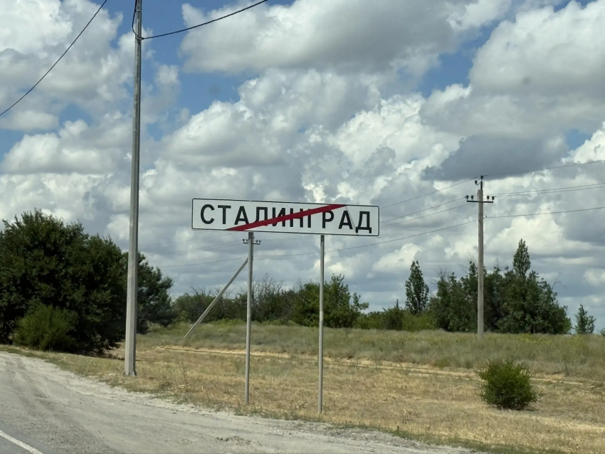Волгоград снова переименовывают в Сталинград