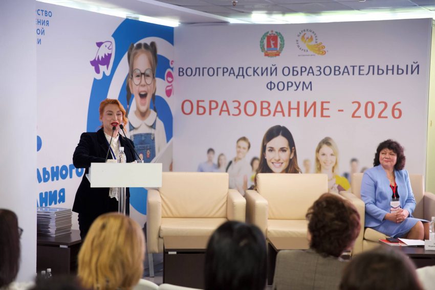 На волгоградском форуме «Образование» обсудили питание в школах и профориентацию