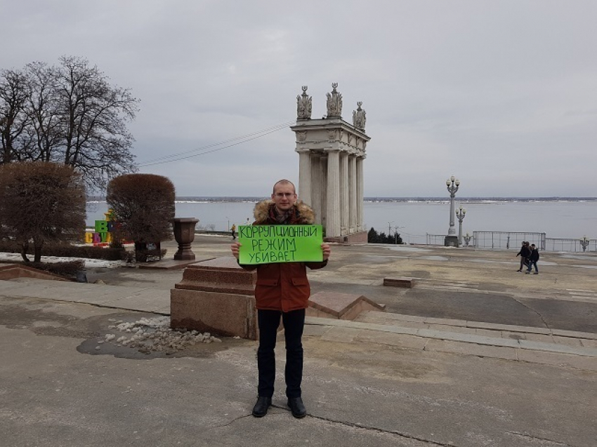 Неравнодушные волгоградцы вышли на одиночные пикеты