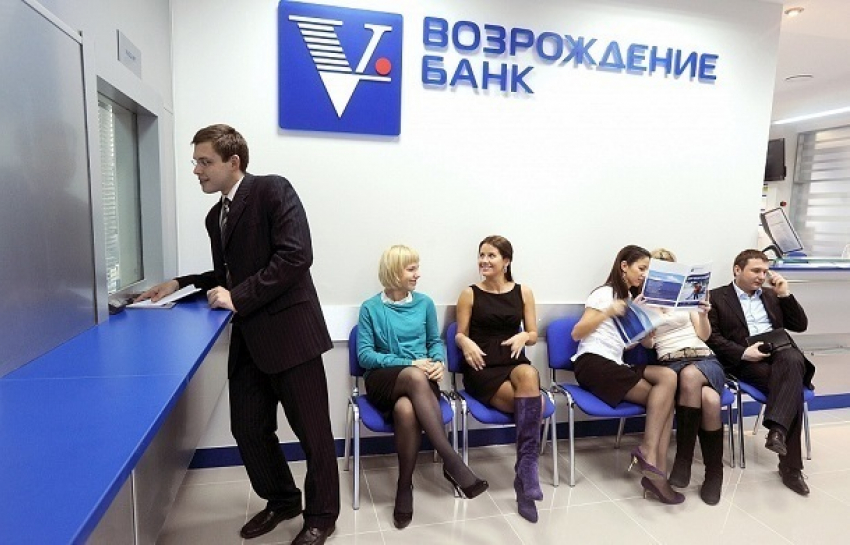 Волгоградский спорткомитет заставлял учреждения сферы обслуживаться в банке «Возрождение"