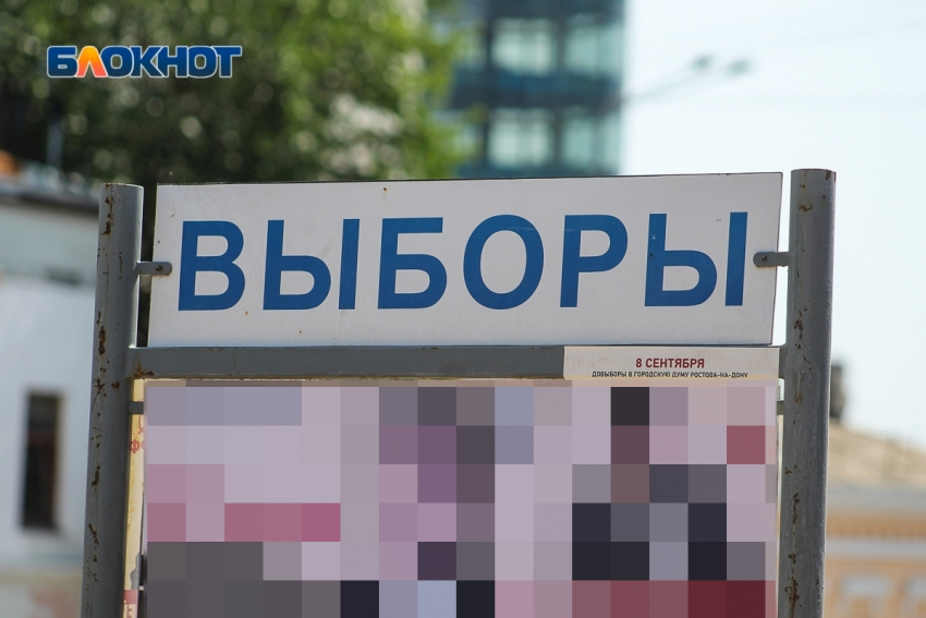Волгоградцы опасаются утечки персональных данных с результатами голосования на праймериз Единой России