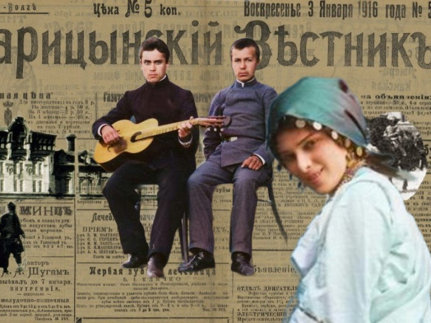 Превратили ч/б портреты из Царицына в цветные: цыганочка, страшный друг и сердцеед с гитарой