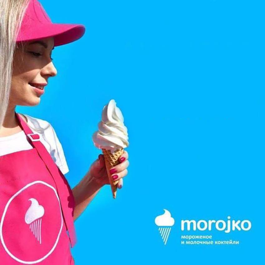 В компанию «Morojko» требуются продавцы-кассиры. Заходи в справочник