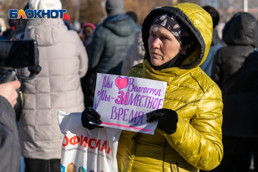 В Волгоградской облдуме одобрили идею референдума по смене часового пояса