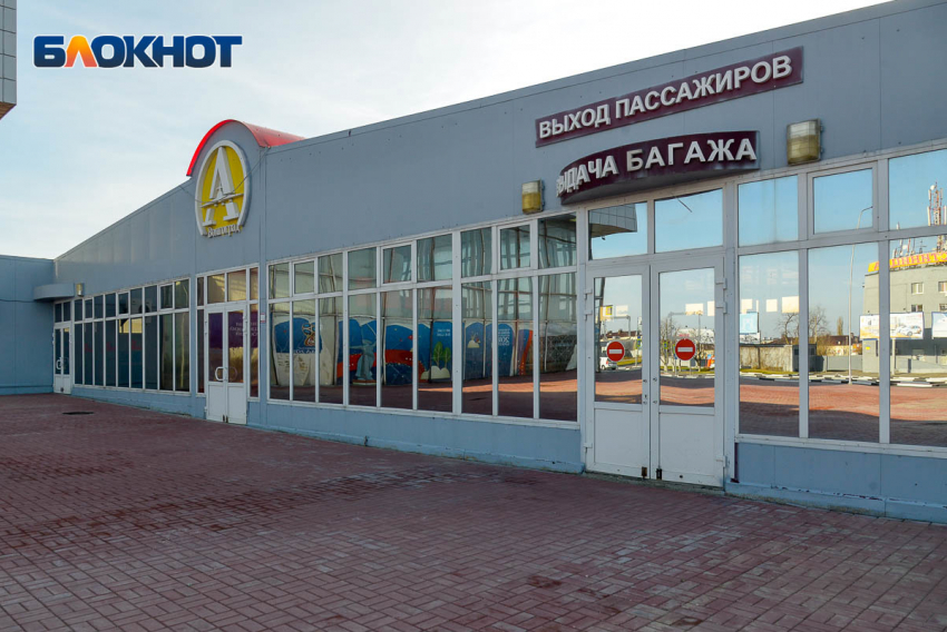 Небо над Волгоградом закрыли второй раз за сутки