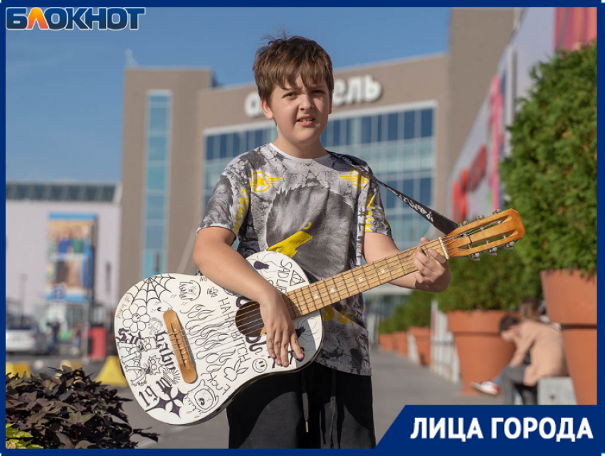 Девятилетний волгоградец играет Цоя и «КиШ» на гитаре на улице ради накоплений на мечту