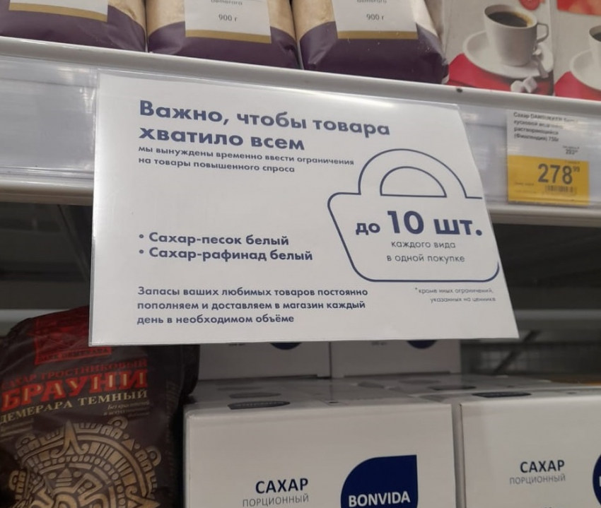 «Виноваты жители»: депутат раскрыл позицию мэрии Волгограда по проблемам с сахаром