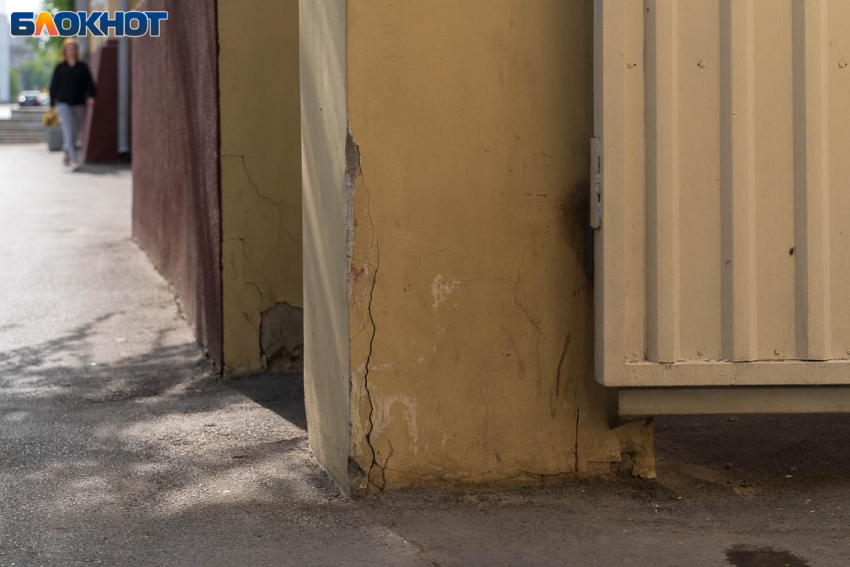 Не переводить деньги фонду капремонта разрешили жителям Волгограда