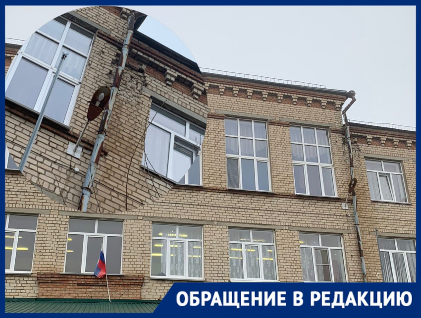 "Школа похожа на концлагерь": мама первоклассницы из Волгограда пожаловалась на «кирпичный» дождь