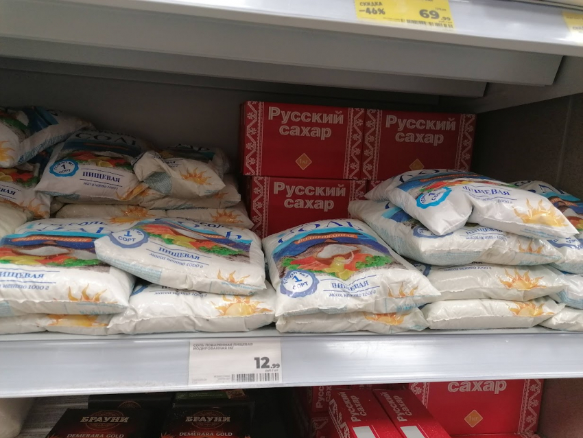Прогноз о росте цен на сахар от профессора-экономиста опроверг Союзроссахар