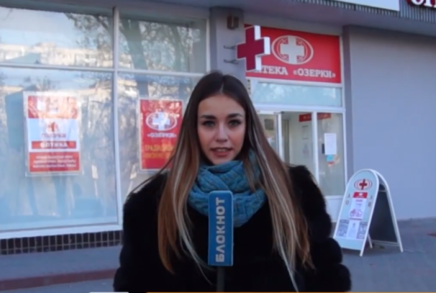 Где в Волгограде купить лекарства по доступным ценам