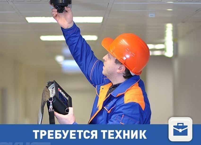 Есть вакансия техника