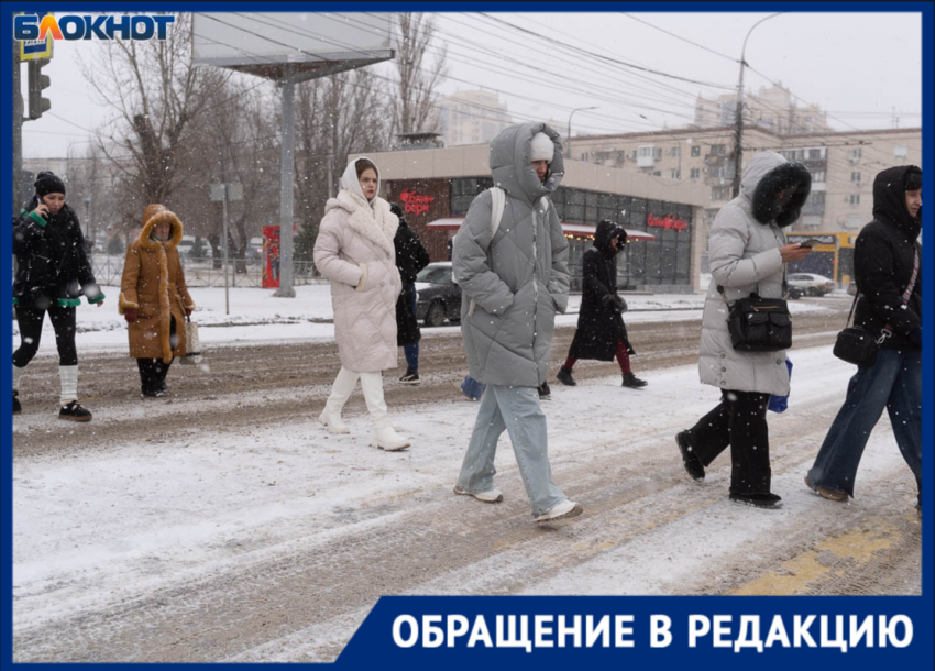 "Полы сотрутся, жалко?": странное ограничение на вход в магазин придумали в Волгограде 