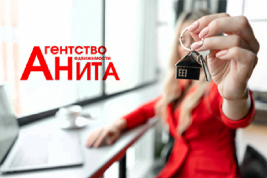 Покупка, продажа недвижимости. Оформление любых документов. Заходи в справочник