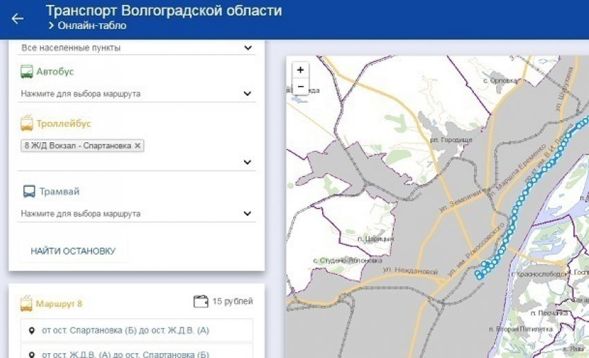 Жители Волгограда могут следить за транспортом онлайн 