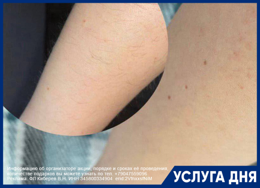 Восковая коррекция волосяного покрова. Новогодняя акция! 