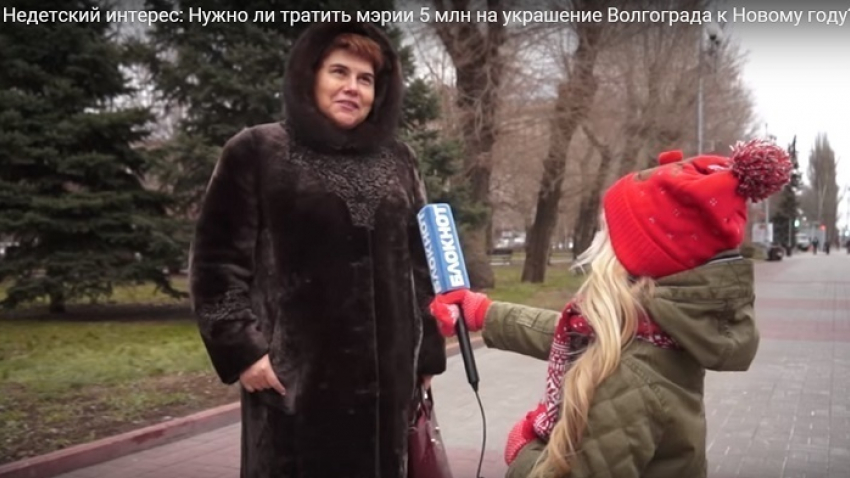 Недетский интерес: Нужно ли тратить мэрии 5 млн рублей на украшение Волгограда к Новому году?