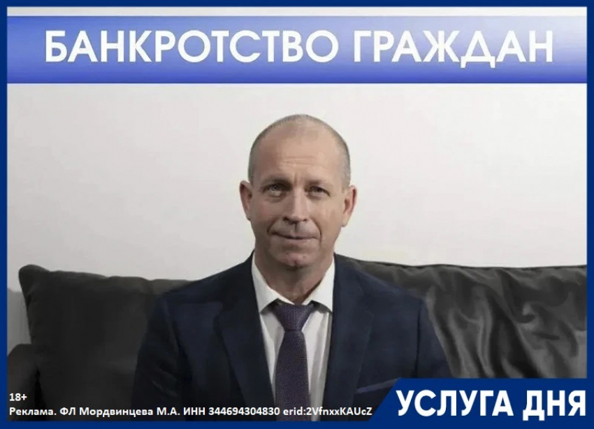 Бесплатная консультация по списанию долгов 