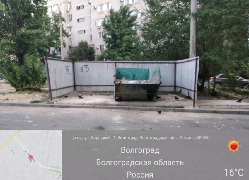 «Убирали всю ночь»: после публикации «Блокнот Волгоград» исчезла огромная мусорка в центре города