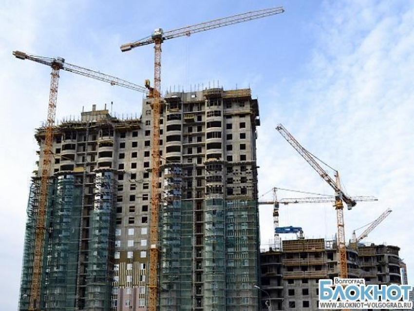 В Волгограде эксперты оценили рынок недвижимости