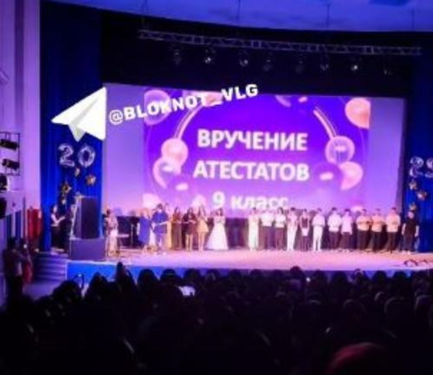 В волжской школе аттестаты вручали на фоне баннера с грубой ошибкой