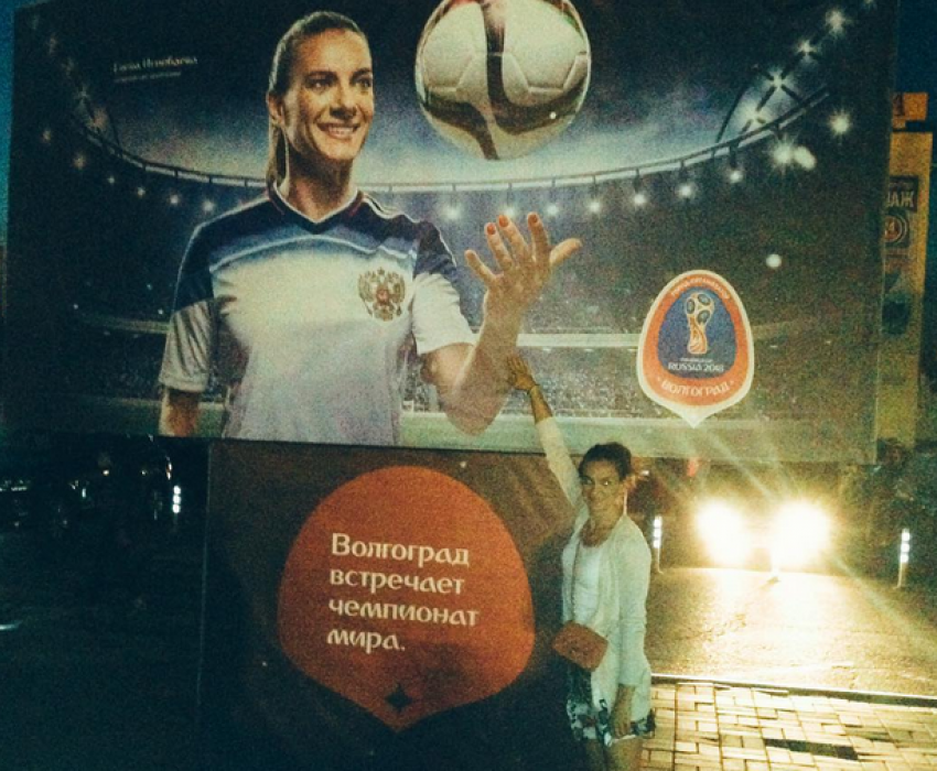 Елена Исинбаева: «Стадион в Волгограде станет сердцем российского спорта"