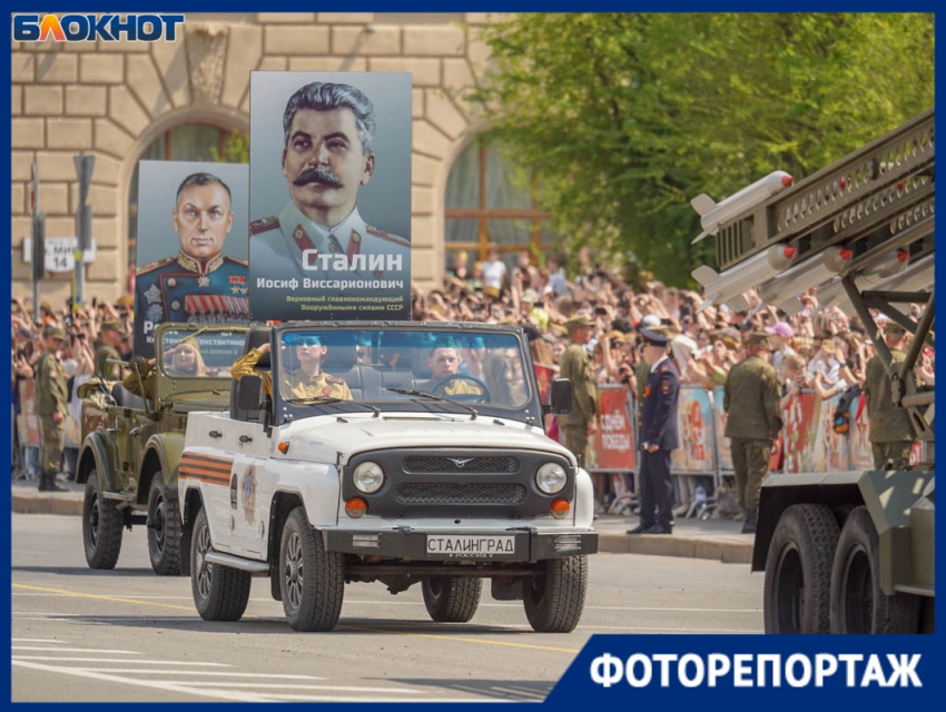 Иосиф Сталин появился на параде Победы в Волгограде 