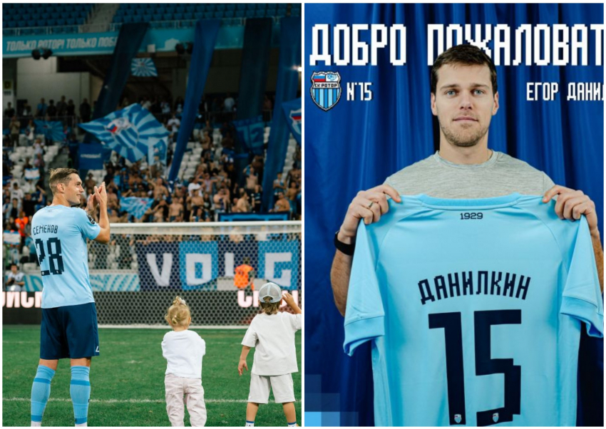 «Ротор» объявил об обновлении состава