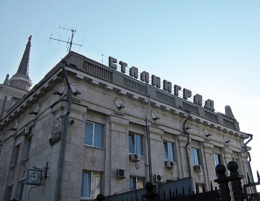 В Госдуме снова поднят вопрос о переименовании Волгограда в Сталинград 