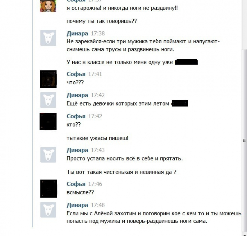 Волгоградским школьникам угрожает маньяк-педофил из социальной сети
