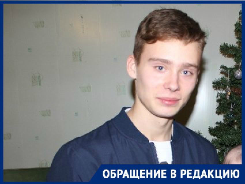 Перед исчезновением вымогали деньги: 2,5 месяца не выходит на связь 22-летний самарец, переехавший в Волгоград