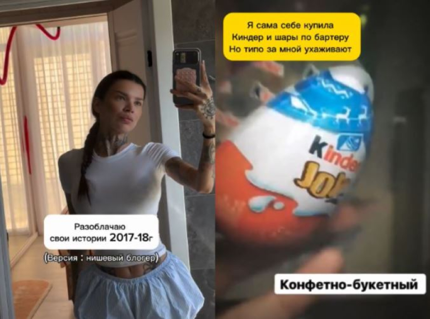 Блогер Бодровская с млн подписчиков разоблачила свои посты 9-летней давности