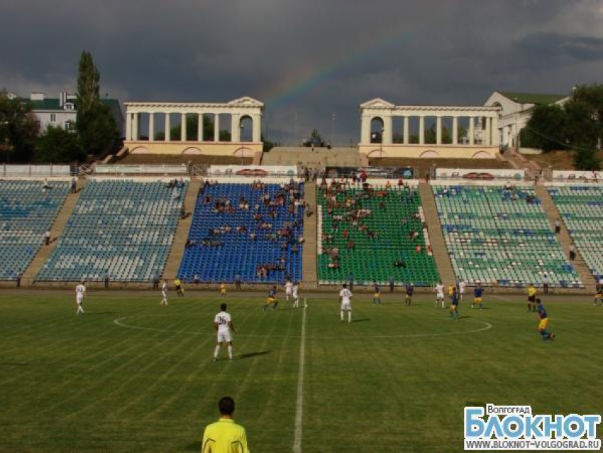 Волгоградские соседи выбыли из кубка России [видео]